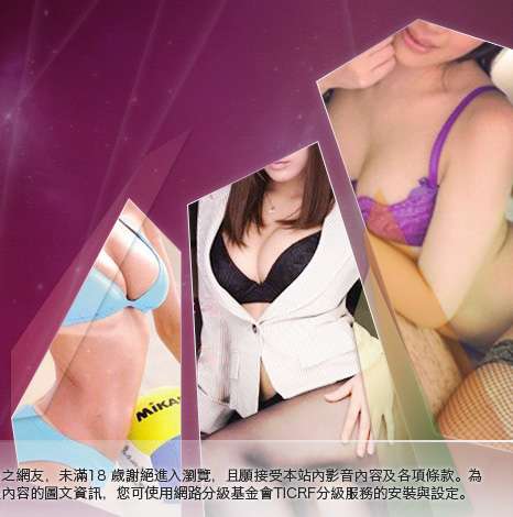 av100亞洲區免費影片大胸部美女圖